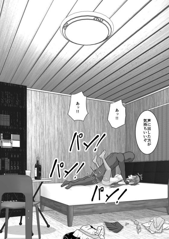 【SAO・エロ漫画】 アスナが黒人デカチンポで寝取られる！！ エギルの店で終電を逃したアスナが寝室に連れ込まれ大人セックスで堕とされてしまう…（サンプル11枚）