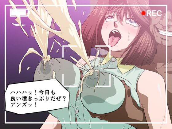 【エロ画像】 催眠レイプ！！ 美少女ヒロイン達がゲス男達に認識改変されて凌辱されちゃってる二次エロ画像 part106