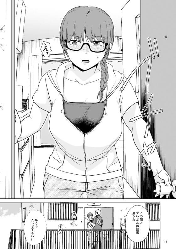 【エロ漫画】ヤリチン不倫チンポにドハマり!地味系メガネ人妻が非日常を求めて他の男とラブホや自宅で…(サンプル11枚)