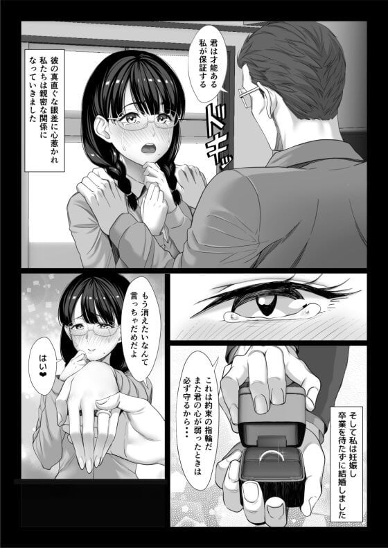 【エロ漫画】ヤリチンDQNの寝取りレイプ！！ 清楚妻が娘の家庭教師のバイト男に強引に犯されて初めてのガチ快楽に抗えず…（サンプル22枚）