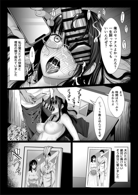 【エロ漫画】ヤリチンDQNの寝取りレイプ！！ 清楚妻が娘の家庭教師のバイト男に強引に犯されて初めてのガチ快楽に抗えず…（サンプル22枚）