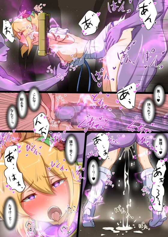 【エロ画像】拘束レイプ!美少女ヒロイン達が逆らえない状況で凌辱されまくってる二次エロ画像 part75