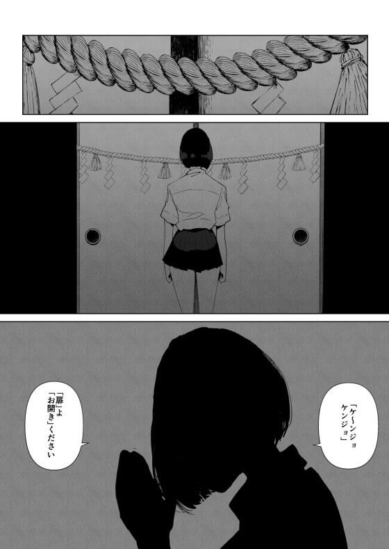 【エロ漫画】義父理性崩壊レイプ!頭を打っておかしくなった義父がエロく育ったJK義娘に襲いかかる!(サンプル11枚)