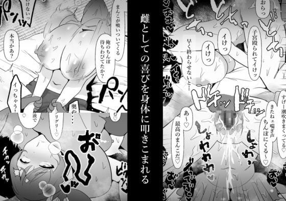 【エロ漫画】中年チンポでパパ活詐欺のメスガキJKわからせレイプ！気弱そうな中年を演じておびき出し大人セックスでお仕置きアクメ地獄！（サンプル33枚）