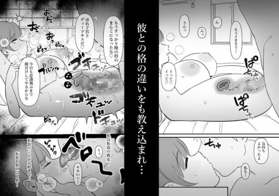 【エロ漫画】中年チンポでパパ活詐欺のメスガキJKわからせレイプ！気弱そうな中年を演じておびき出し大人セックスでお仕置きアクメ地獄！（サンプル33枚）