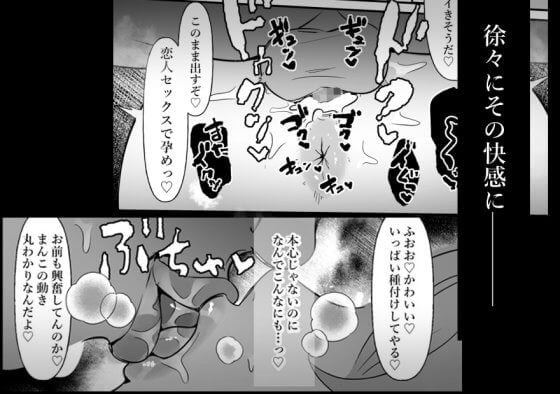 【エロ漫画】中年チンポでパパ活詐欺のメスガキJKわからせレイプ！気弱そうな中年を演じておびき出し大人セックスでお仕置きアクメ地獄！（サンプル33枚）
