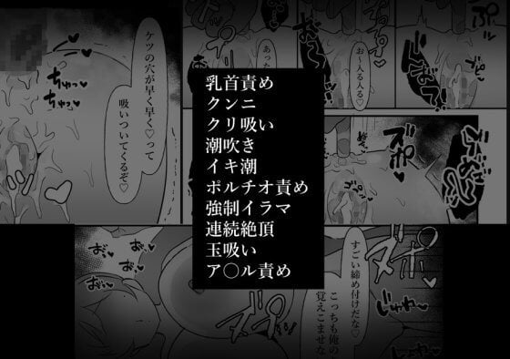 【エロ漫画】中年チンポでパパ活詐欺のメスガキJKわからせレイプ！気弱そうな中年を演じておびき出し大人セックスでお仕置きアクメ地獄！（サンプル33枚）