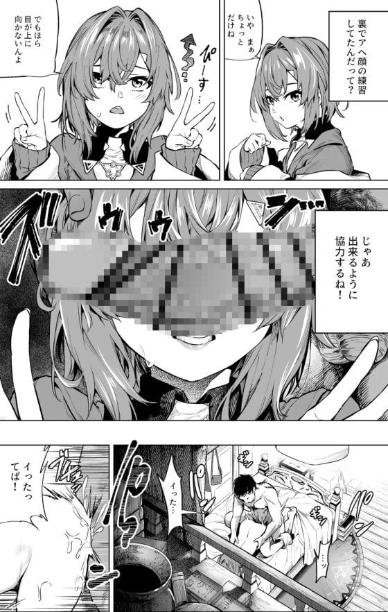 【エロ画像】 アヘ顔レイプ！！ 美少女ヒロイン達が快楽責めで無様な表情晒しちゃってる二次エロ画像 part123