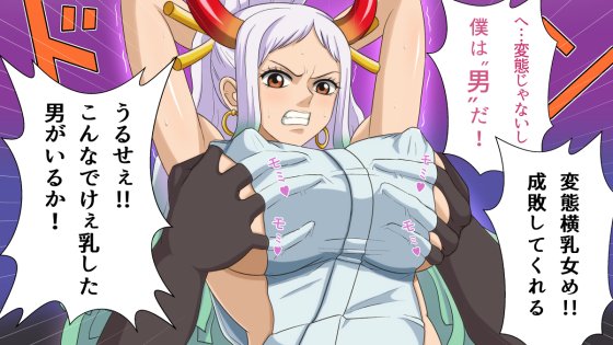 【エロ画像】美少女ヒロイン達のオッパイ揉みしだきまくって強制アクメさせちゃってる二次エロ画像 part131