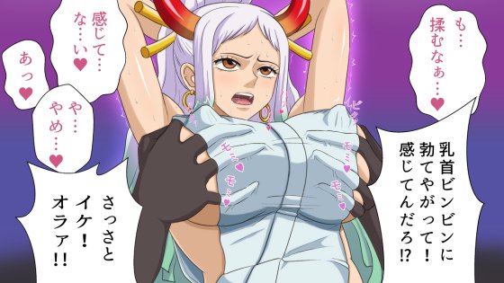 【エロ画像】美少女ヒロイン達のオッパイ揉みしだきまくって強制アクメさせちゃってる二次エロ画像 part131