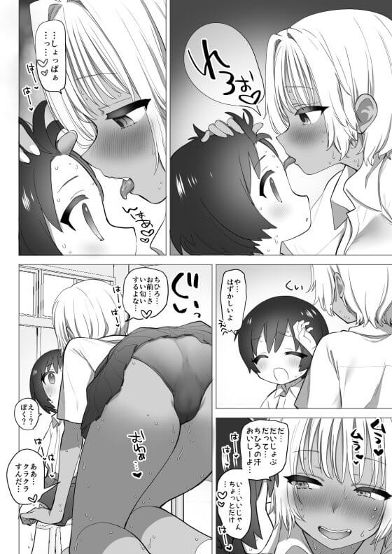 【エロ漫画】田舎でおねショタセックス！！ 年下好きでエッチに興味津々な田舎JKのもとに可愛いショタがやってきた！！（サンプル26枚）