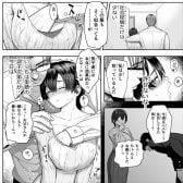 【エロ漫画】愛娘に独占欲丸出しセックス！モブ男達にエロい目で見られる無邪気な娘を溺愛わからせ濃厚エッチｗｗｗ（サンプル6枚）