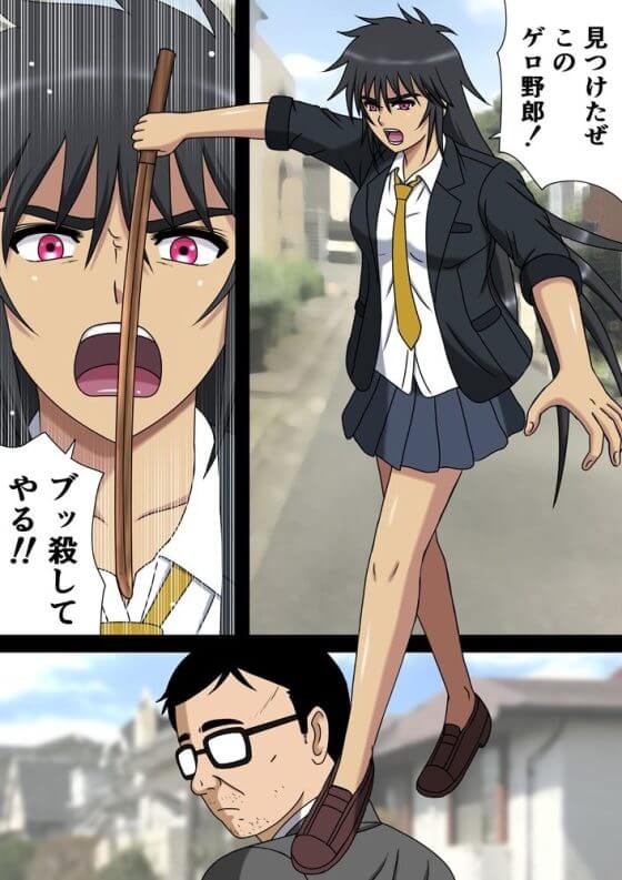 【エロ漫画】強気ヤンキーJKがキモすぎる陰毛フェチおじさんのデカチンポで返り討ち敗北レイプ!(サンプル8枚)