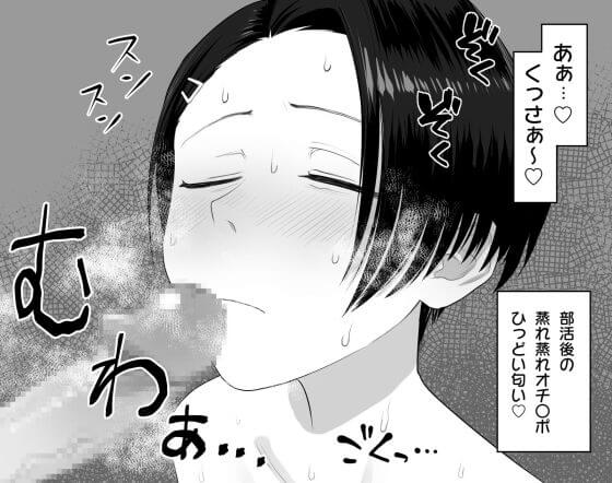 【エロ画像】デカチンポ見せ槍!美少女ヒロイン達がオチンポ見せつけられてハァハァしちゃってる二次エロ画像 part156