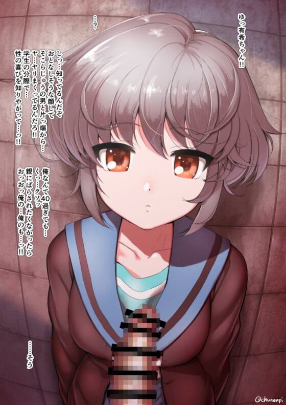 【エロ画像】シコシコおちんぽ搾精!美少女ヒロイン達の手コキでドピュドピュしてる二次エロ画像 part80