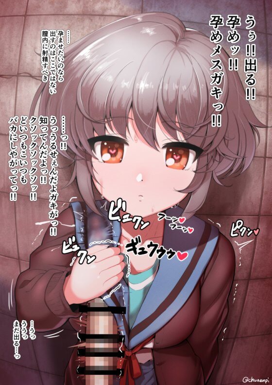 【エロ画像】シコシコおちんぽ搾精!美少女ヒロイン達の手コキでドピュドピュしてる二次エロ画像 part80