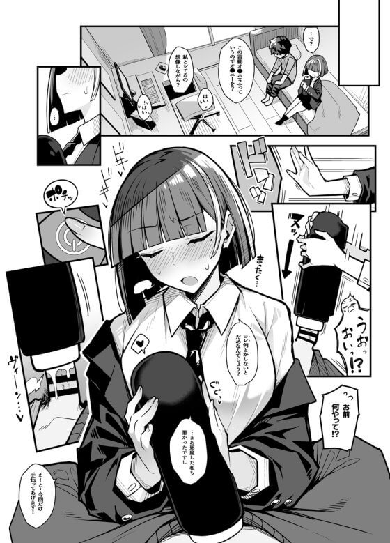 【エロ画像】シコシコおちんぽ搾精!美少女ヒロイン達の手コキでドピュドピュしてる二次エロ画像 part80