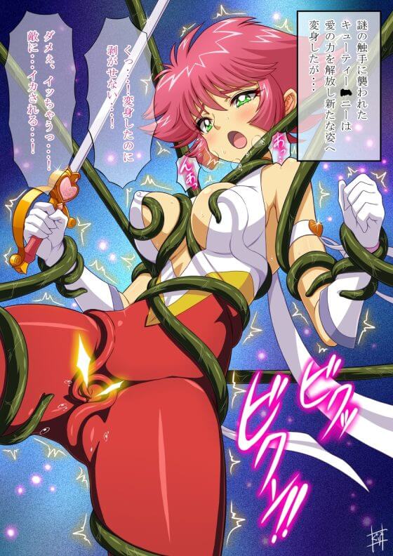【エロ画像】触手レイプ!美少女ヒロイン達がモンスターに敗北凌辱されちゃってる二次エロ画像 part159