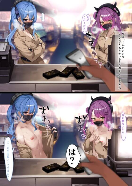 【エロ画像】裸体を晒してハァハァ発情しちゃってる美少女ヒロイン達の露出二次エロ画像 part78