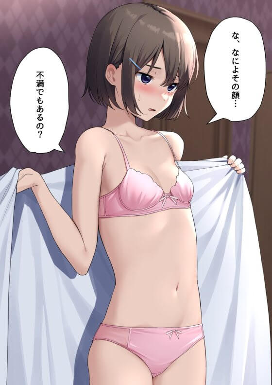 【エロ画像】裸体を晒してハァハァ発情しちゃってる美少女ヒロイン達の露出二次エロ画像 part78
