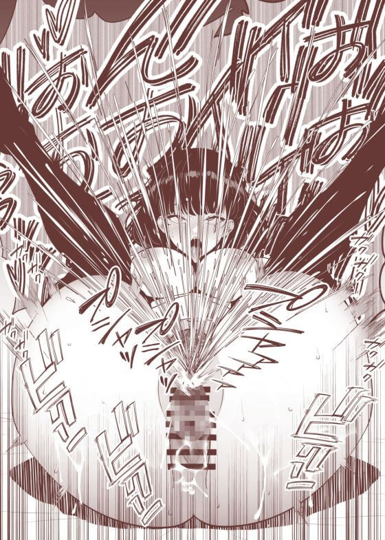 【エロ漫画】愛妻が浮気セックスでオホ声絶頂アクメ!知らない間に妻がNTRチンポ堕ちする動画を見せられ性癖破壊…(サンプル11枚)