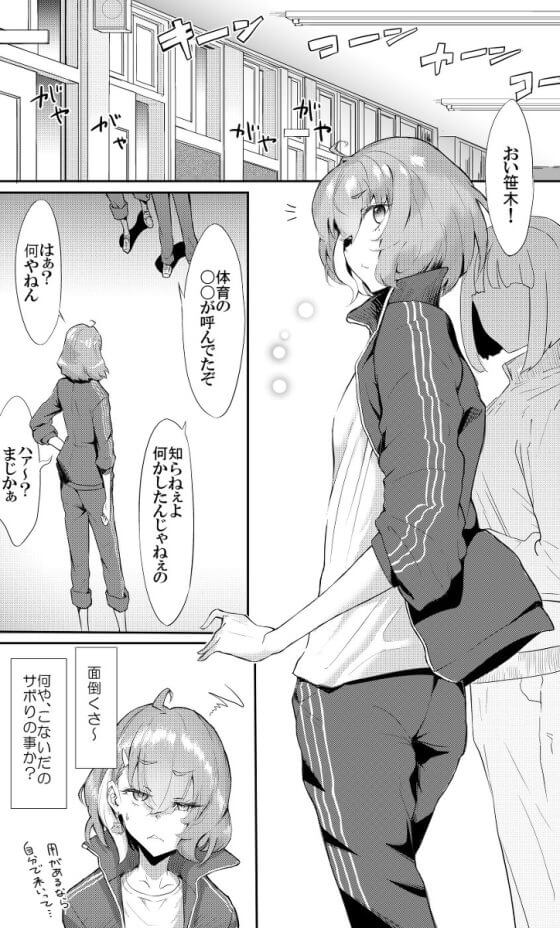 【エロ画像】美少女ヒロインレイプ!ゲス男達に凌辱されまくってる二次エロ画像 part151