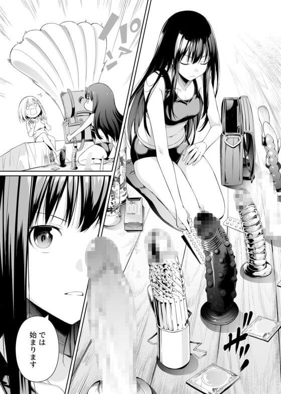 【リコリコ・エロ漫画】たきなと千束のイチャラブ百合ックス！！オチンポに耐性のない千束のためにエロ特訓ｗｗｗ（サンプル9枚）