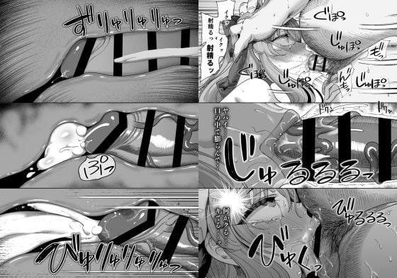 【エロ漫画】 メスガキ最強勇者をわからせオチンポ調教！！ PTを追放された無能キモおじが淫魔の力を手に入れて復讐レイプ！！（サンプル45枚）