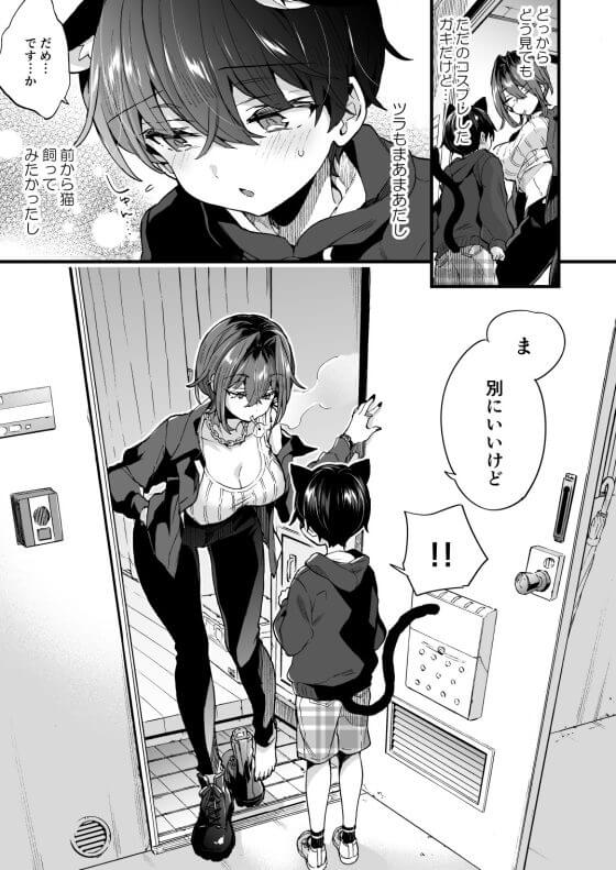 【エロ漫画】強面系美人おねーさんのショタチンポ筆下ろし！！お姉さんに一目惚れしたショタ君がお風呂でおちんちん洗われシゴカれちゃうｗｗｗ（サンプル16枚）