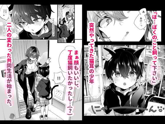 【エロ漫画】強面系美人おねーさんのショタチンポ筆下ろし！！お姉さんに一目惚れしたショタ君がお風呂でおちんちん洗われシゴカれちゃうｗｗｗ（サンプル16枚）