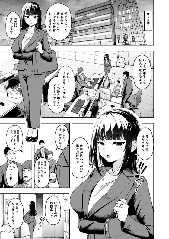 【エロ漫画】妊活人妻が屈強オスチンポ達にNTR完全敗北!草食旦那とは桁違いのオチンポに抗うも本能には勝てず…(サンプル27枚)