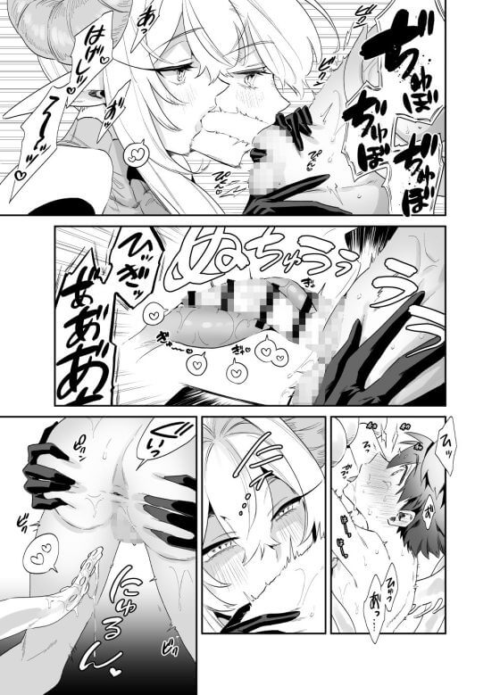 【エロ漫画】つよつよ魔族のおねーさんに挑んだ勇者くんが敗北！童貞ショタチンポを触手責めでドピュドピュ搾精されるｗｗｗ（サンプル9枚）