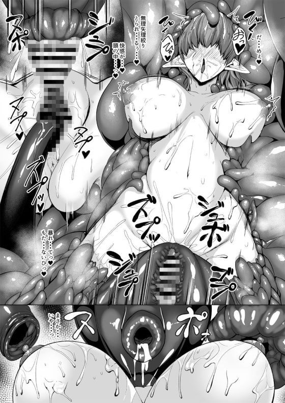 【エロ漫画】エロダンジョンに潜入した教会暗部シスターがエロモンスターに捕まって触手ヌルヌル快楽責め!(サンプル9枚)