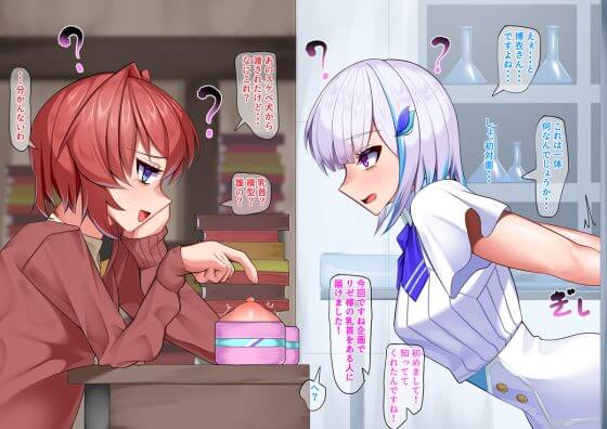 【エロ画像】オッパイレイプ!美少女ヒロイン達が胸を弄くり回されちゃってる二次エロ画像part134