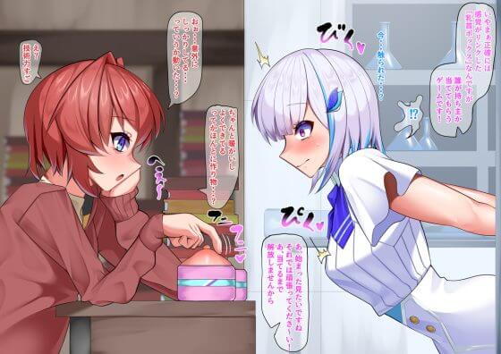 【エロ画像】オッパイレイプ!美少女ヒロイン達が胸を弄くり回されちゃってる二次エロ画像part134