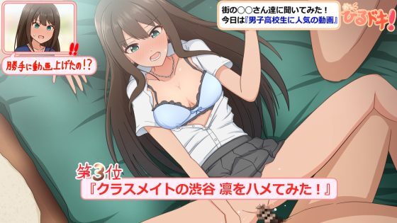 【エロ画像】オチンポで責められてトロトロにされちゃってる美少女ヒロイン達の二次エロ画像part150