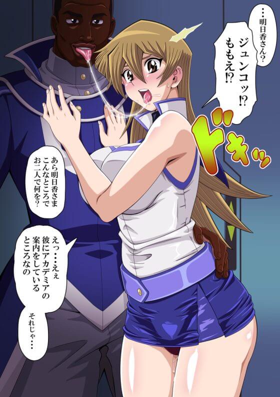 【エロ画像】NTRレイプ!屈強チンポに敗北寝取られちゃってる美少女ヒロイン達の二次エロ画像part73