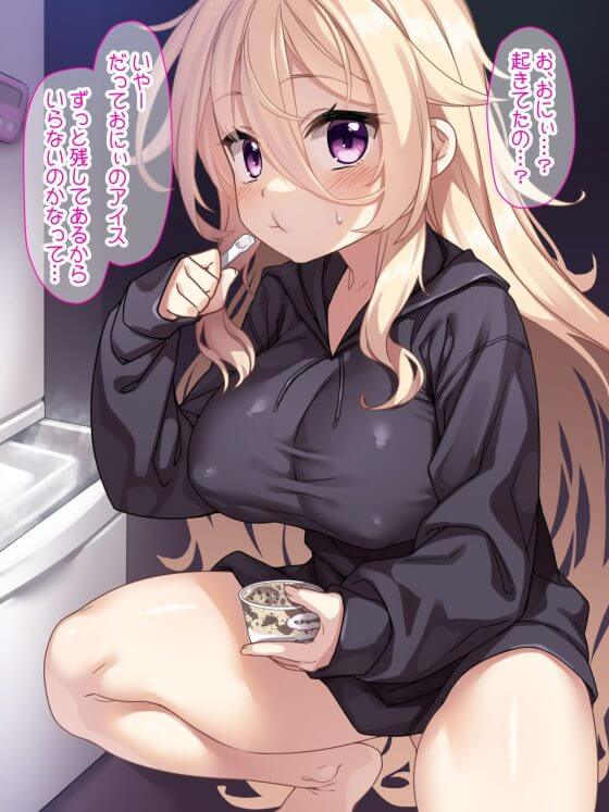 【エロ漫画】引きこもりニートの妹と自堕落エッチ!幼さを残しつつも身体だけは立派に育ったのでお兄ちゃんに色々お返し!(サンプル9枚)