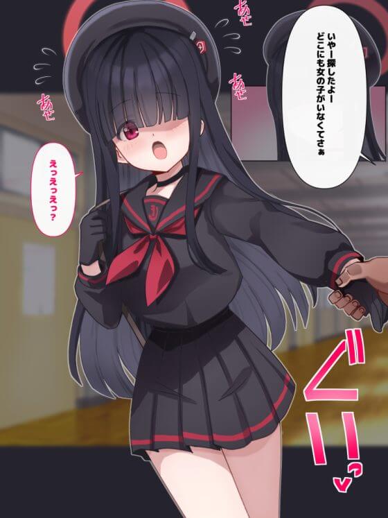 【エロ画像】美少女ヒロイン達がゲス男達に凌辱レイプされまくってる二次エロ画像part153