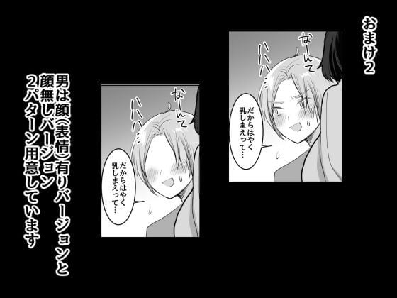 【エロ漫画】サバサバ巨乳女友達との泊まり込みゲーム！！エロすぎる無防備オッパイにタジタジで大興奮の童貞男子ｗｗｗ（サンプル18枚）