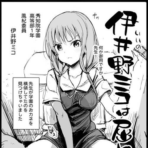 【エロ画像】 美少女ヒロインのご奉仕搾精！！ パイズリや手コキでシコシコドピュドピュしちゃってる二次エロ画像ｗｗｗ part108