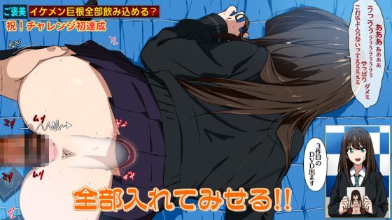 【エロ画像】雄チンポを見せつけられて強制発情させられちゃってる美少女ヒロイン達の二次エロ画像part165