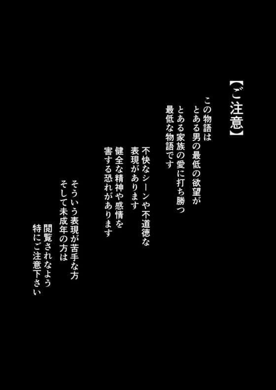 【エロ漫画】イカれたキモデブにドラッグ調教で人生崩壊される貧困人妻!学生時代に憧れていた人妻を金の力で好き放題…(サンプル11枚)