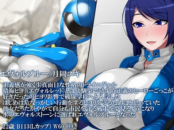 【エロ漫画】子供を人質に取られた戦隊ヒロイン！謎の粘液でフタナリ化され触手にシゴかれまくって強制絶頂！（サンプル30枚）
