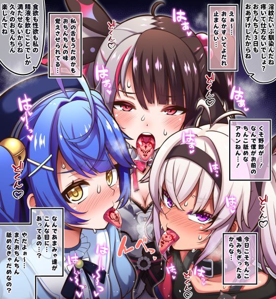 【エロ画像】快楽調教されてイカされまくってる美少女ヒロイン達の二次エロ画像part97