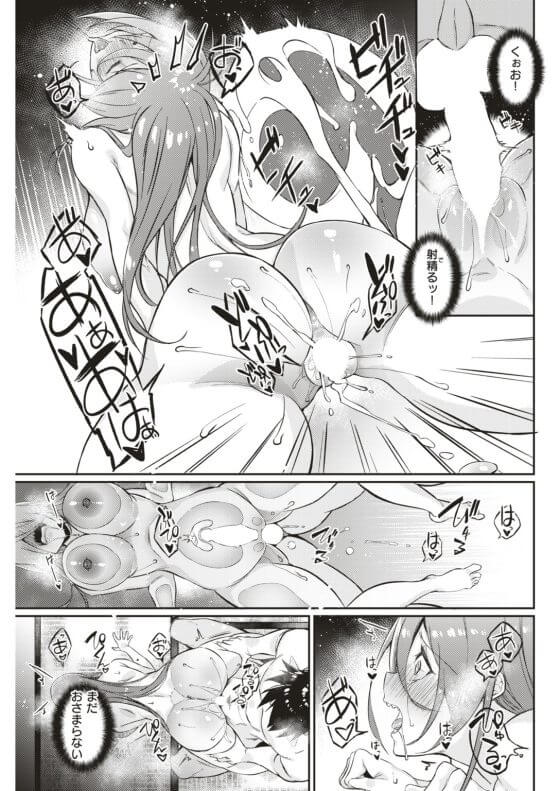【エロ漫画】隣の美人お姉さんが幽霊！？ 美味しいご飯で餌付けされて搾精されちゃうｗｗｗｗ（サンプル21枚）