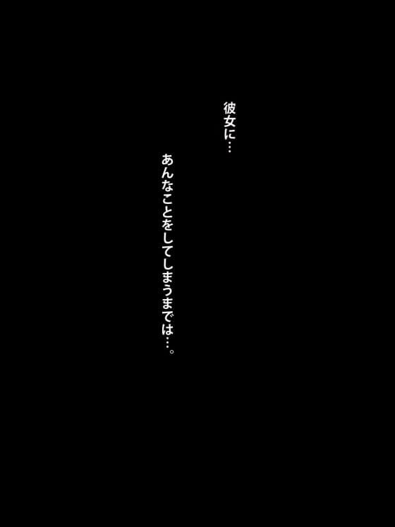 【エロ漫画】JK睡眠レイプ!優等生なのにいつも居眠りしている女生徒に魔が差してしまった平凡教師www(サンプル34枚)