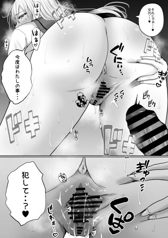 【エロ漫画】ギャルJKが童貞オタク君に優しく筆おろしセックスしてくれる「学園風俗部」!(サンプル28枚)