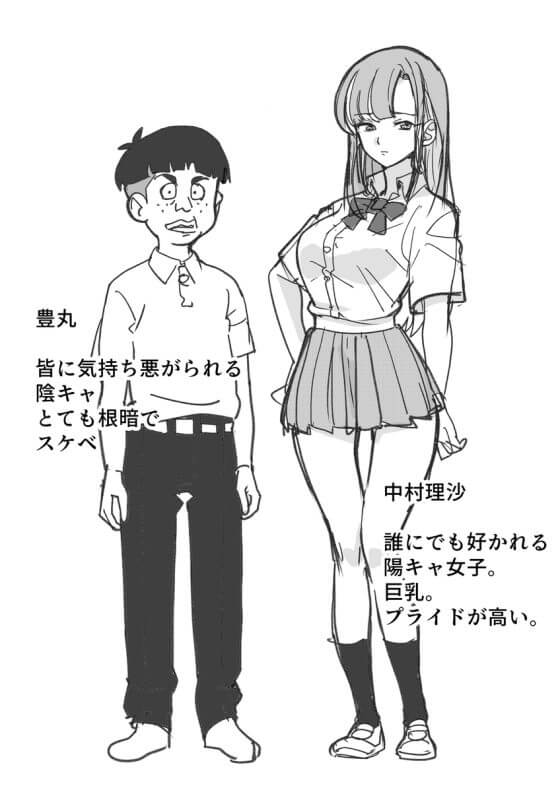 【エロ漫画】プライドの高い陽キャJKが陰キャキモ男に言いなりレイプ!催眠術的能力で命令に逆らえなくされてしまう…(サンプル9枚)