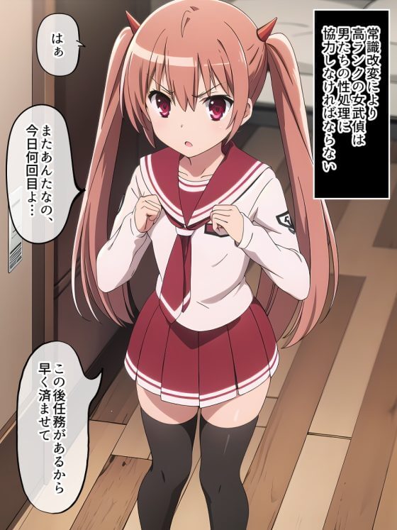 【エロ画像】雄臭い精液ぶっかけられまくって白濁漬けの美少女ヒロイン達の二次エロ画像part102